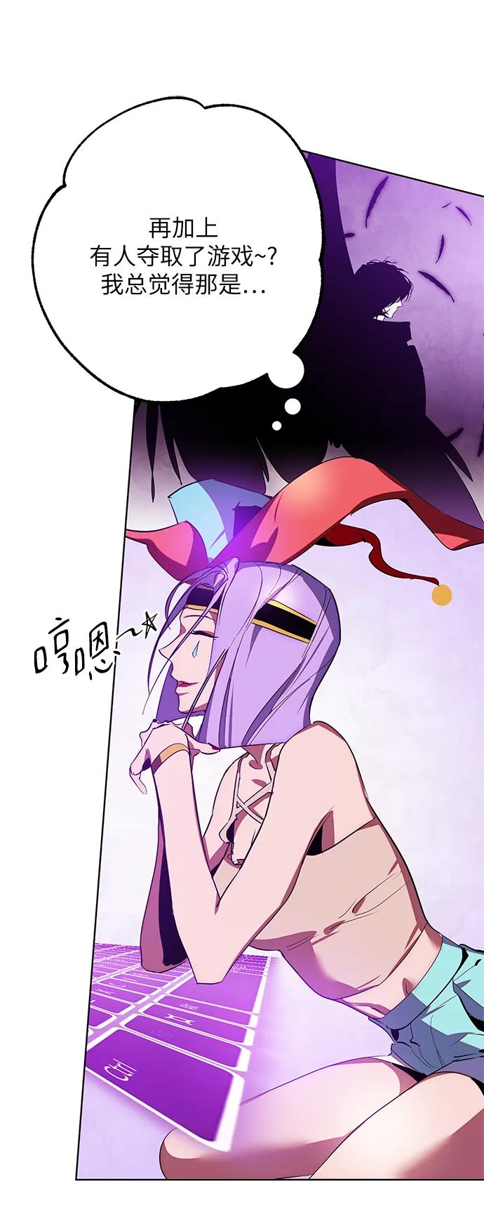 重生最强玩家 - [第126话] 重新开放的准备 - 第52张图