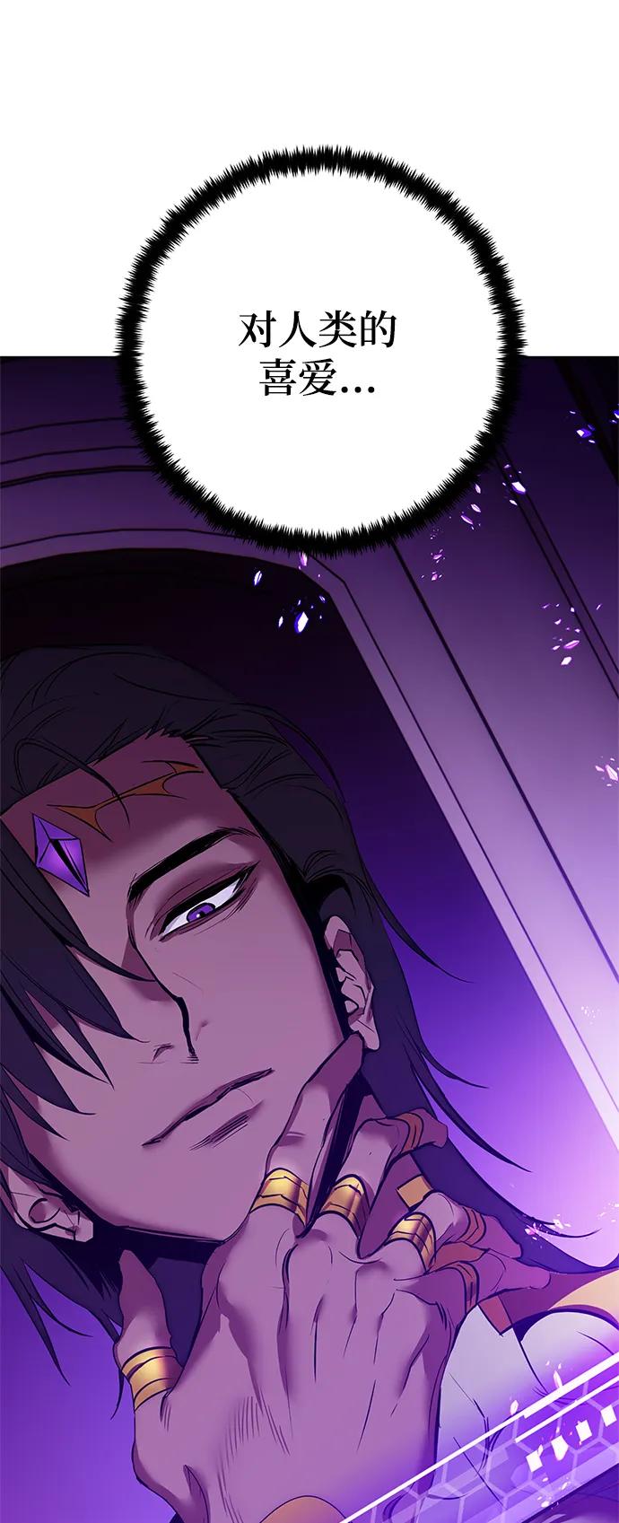 重生最强玩家 - [第126话] 重新开放的准备 - 第74张图