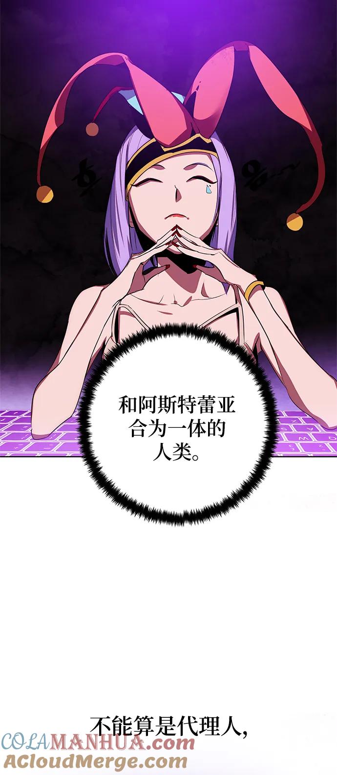 重生最强玩家 - [第126话] 重新开放的准备 - 第49张图