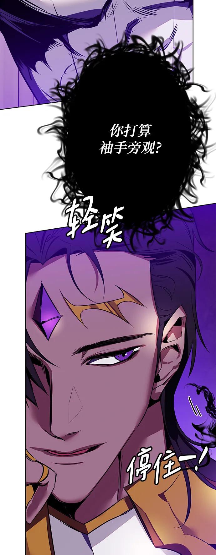 重生最强玩家 - [第126话] 重新开放的准备 - 第62张图