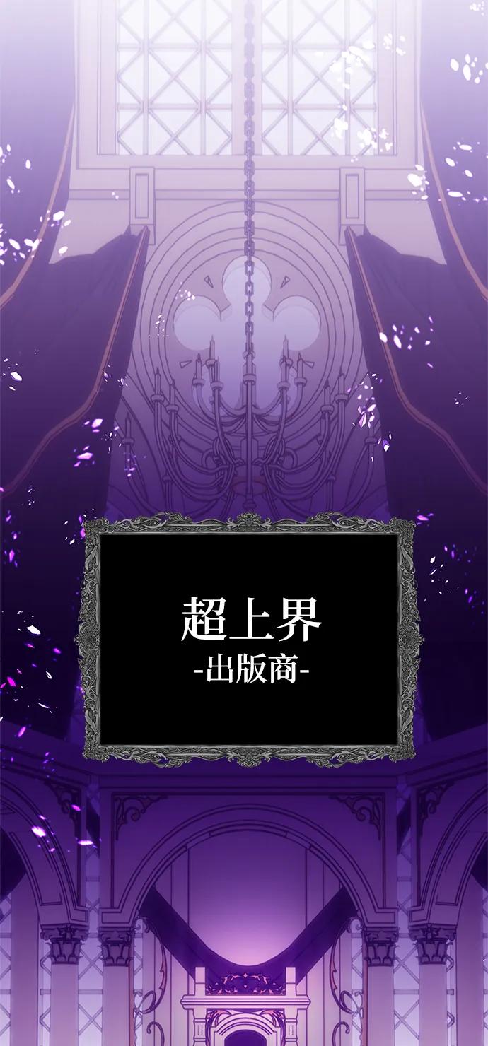 重生最强玩家 - [第126话] 重新开放的准备 - 第58张图