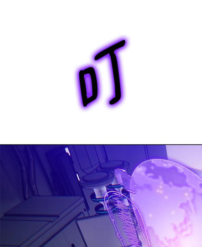 重生最强玩家 - [第126话] 重新开放的准备 - 第36张图