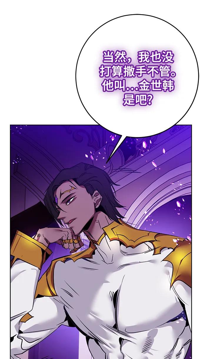 重生最强玩家 - [第126话] 重新开放的准备 - 第67张图