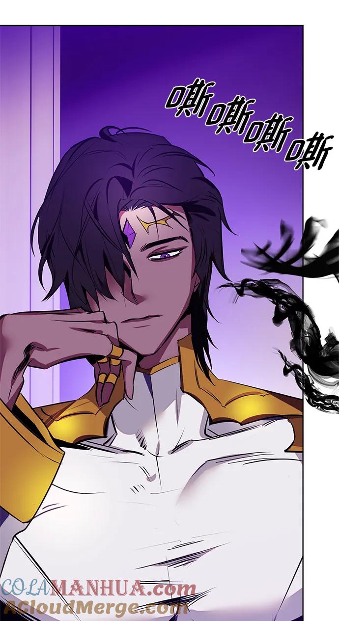 重生最强玩家 - [第126话] 重新开放的准备 - 第61张图