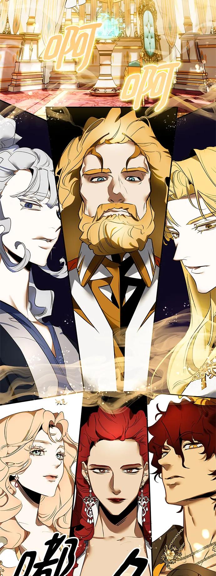 重生最强玩家 - [第127话] 奥林匹斯 - 第41张图