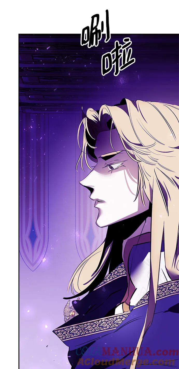 重生最强玩家 - [第127话] 奥林匹斯 - 第88张图