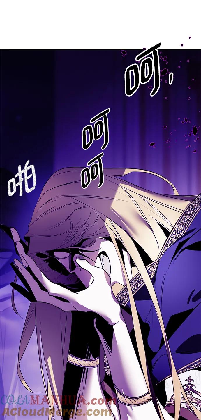 重生最强玩家 - [第127话] 奥林匹斯 - 第91张图