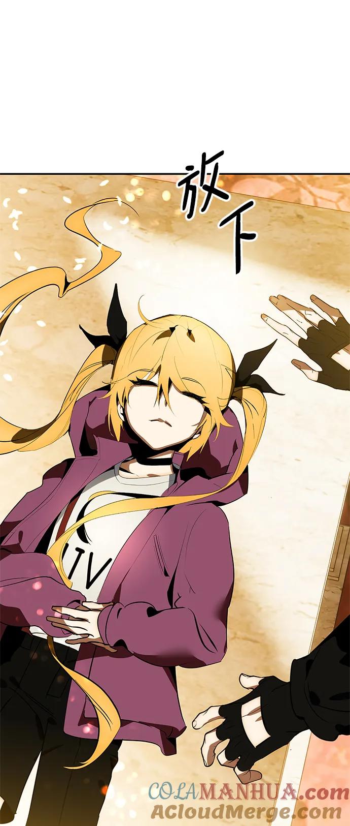 重生最强玩家 - [第127话] 奥林匹斯 - 第55张图