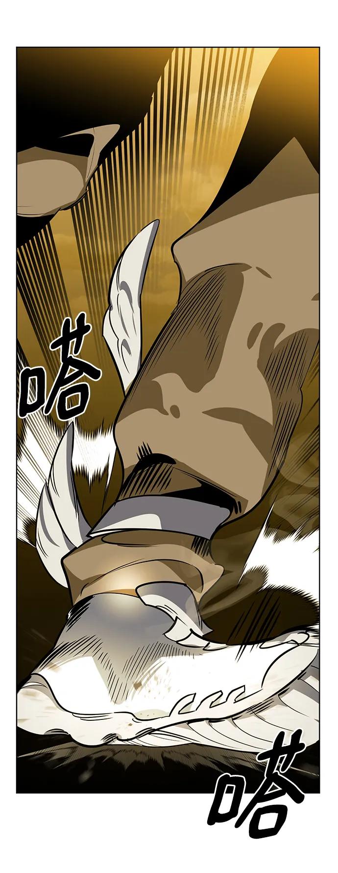 重生最强玩家 - [第127话] 奥林匹斯 - 第38张图