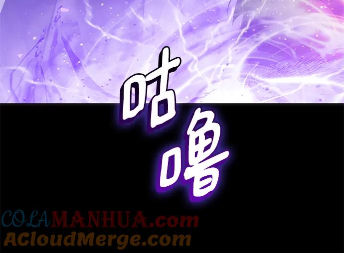 重生最强玩家 - [第127话] 奥林匹斯 - 第22张图