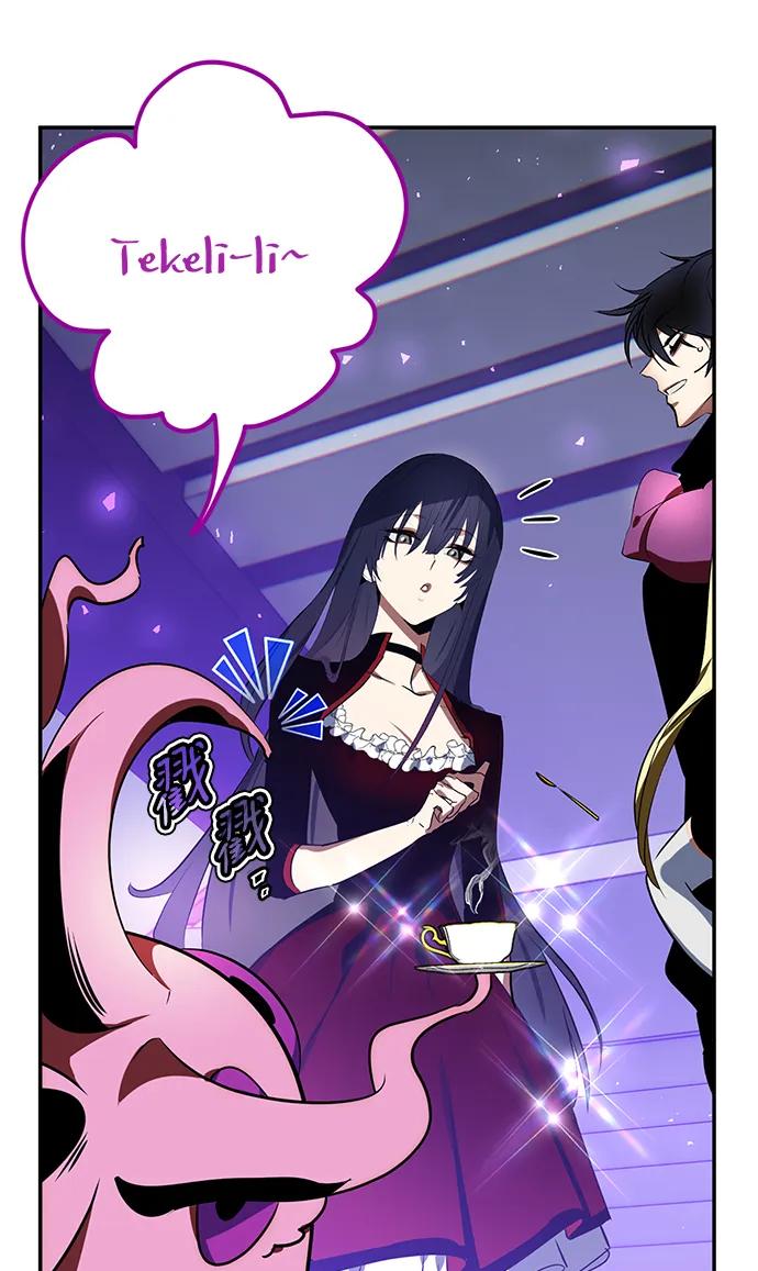 重生最强玩家 - [第127话] 奥林匹斯 - 第15张图