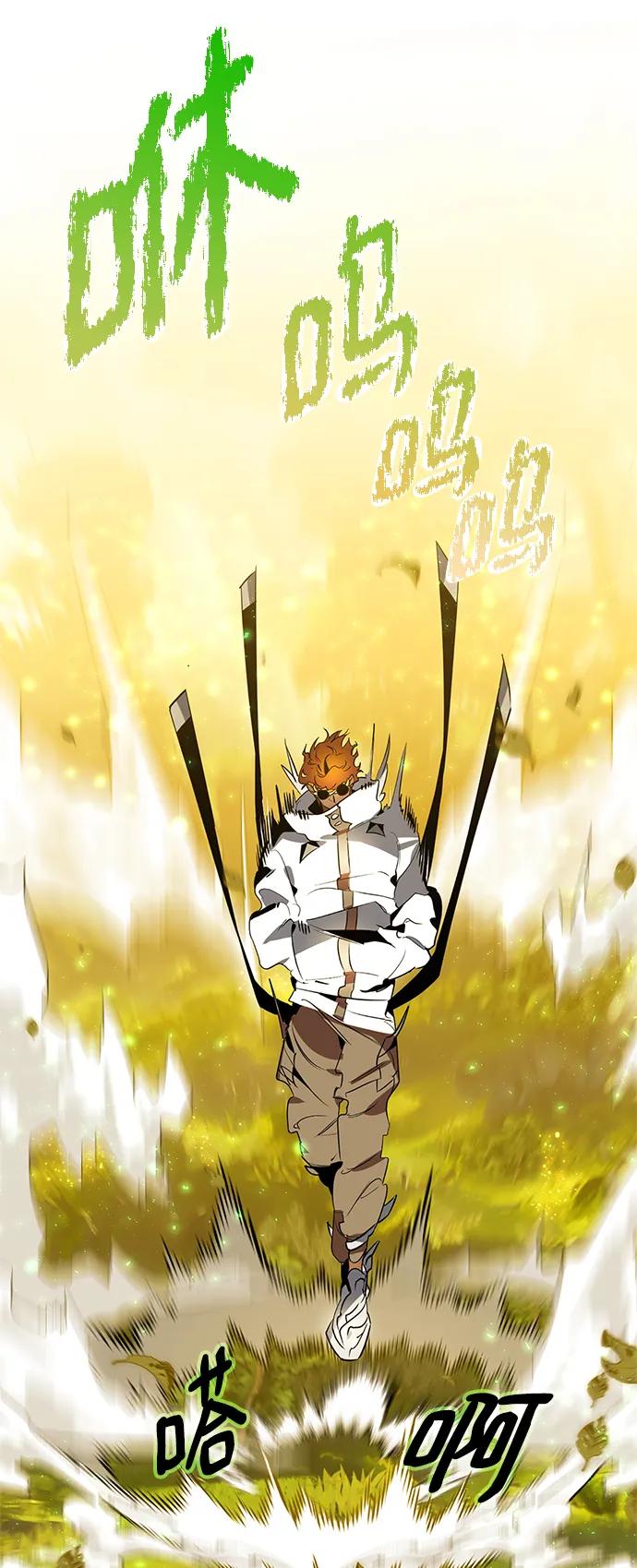 重生最强玩家 - [第127话] 奥林匹斯 - 第29张图