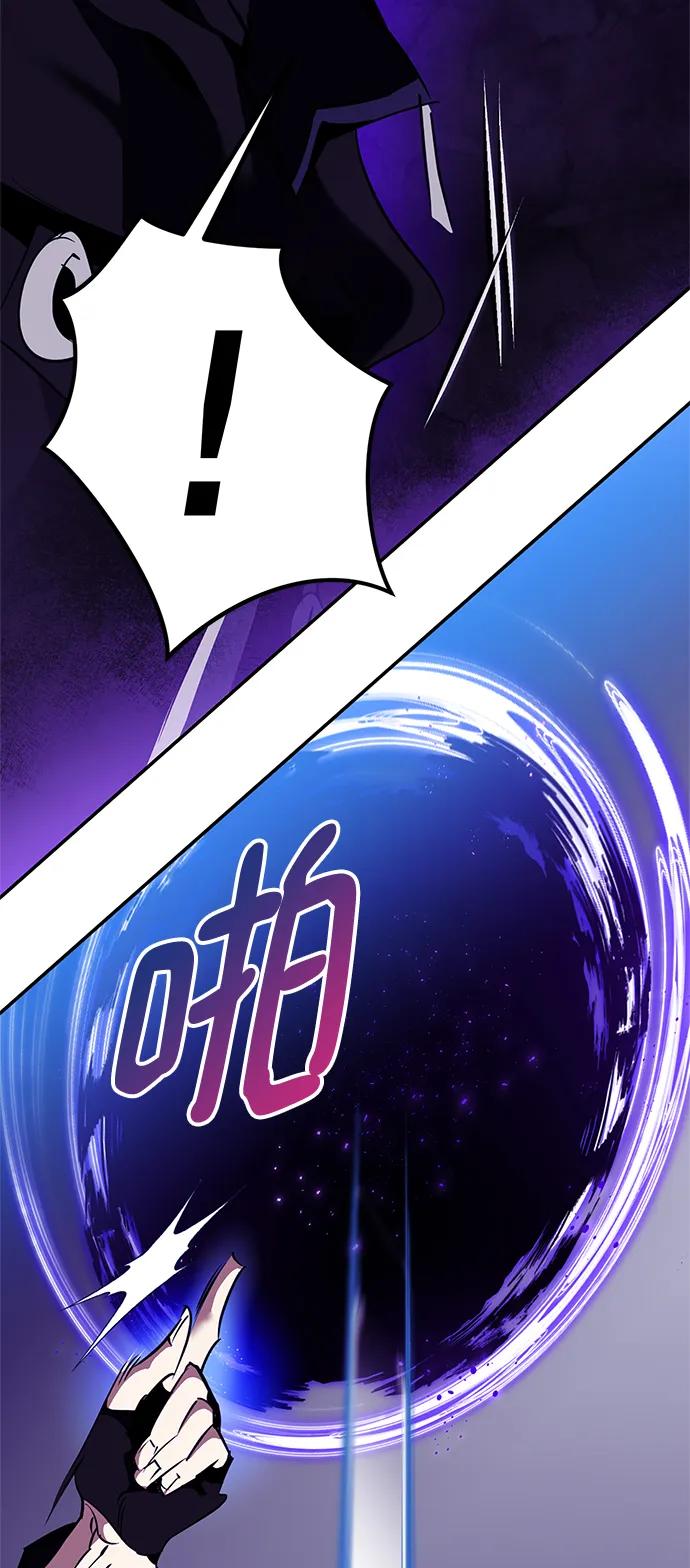 重生最强玩家 - [第128话] 嫉妒的恶魔 - 第6张图