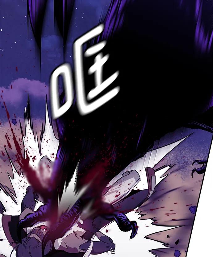 重生最强玩家 - [第128话] 嫉妒的恶魔 - 第57张图