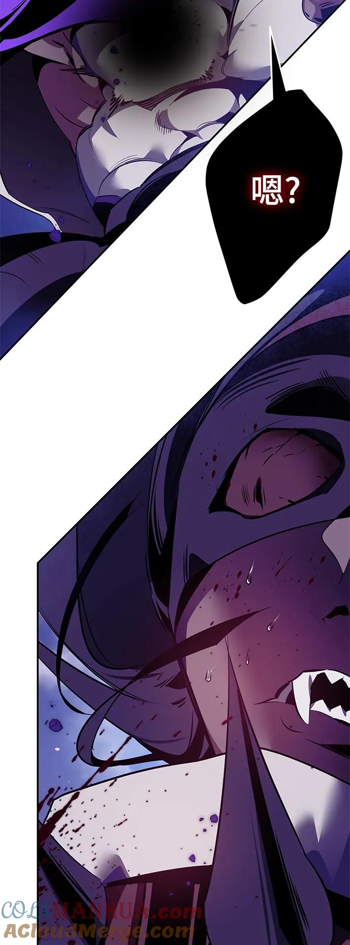 重生最强玩家 - [第128话] 嫉妒的恶魔 - 第43张图