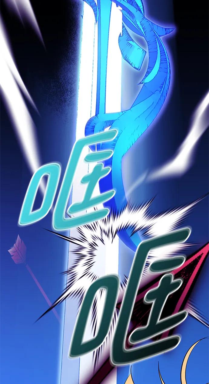 重生最强玩家 - [第128话] 嫉妒的恶魔 - 第8张图