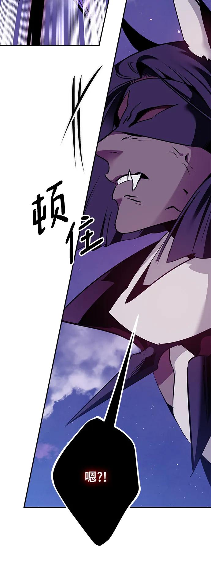 重生最强玩家 - [第128话] 嫉妒的恶魔 - 第30张图