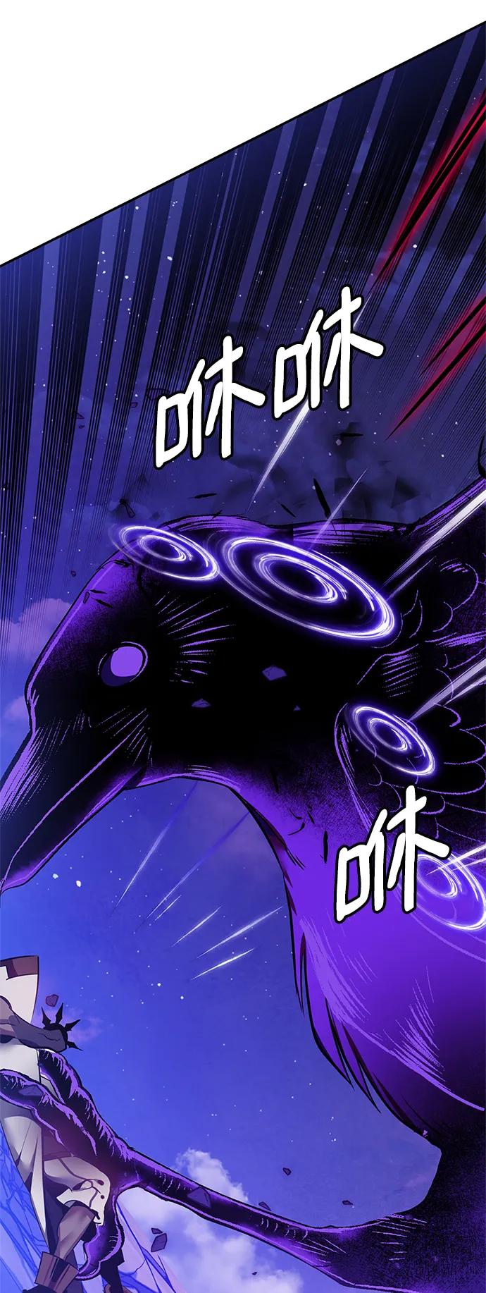 重生最强玩家 - [第128话] 嫉妒的恶魔 - 第50张图