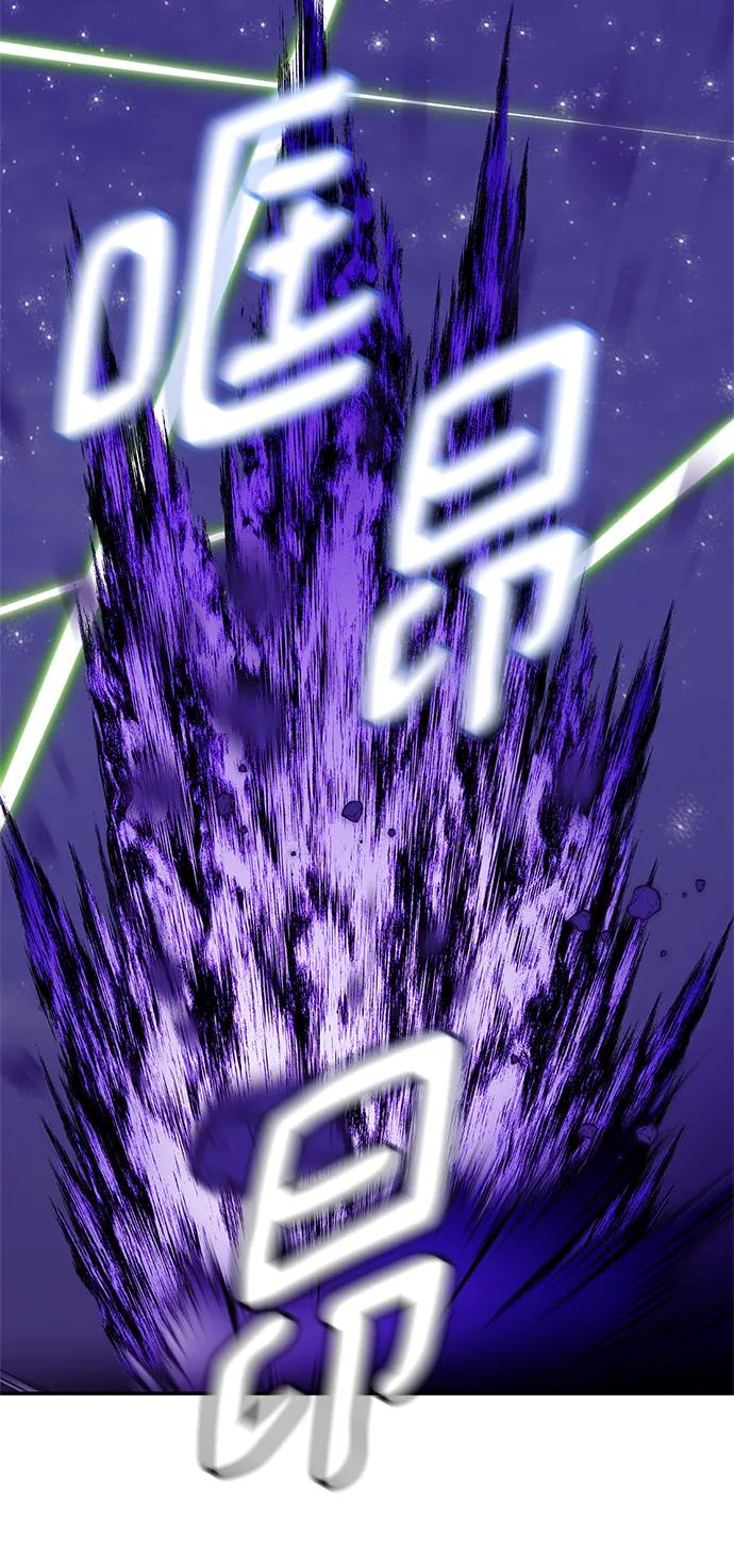 重生最强玩家 - [第128话] 嫉妒的恶魔 - 第71张图