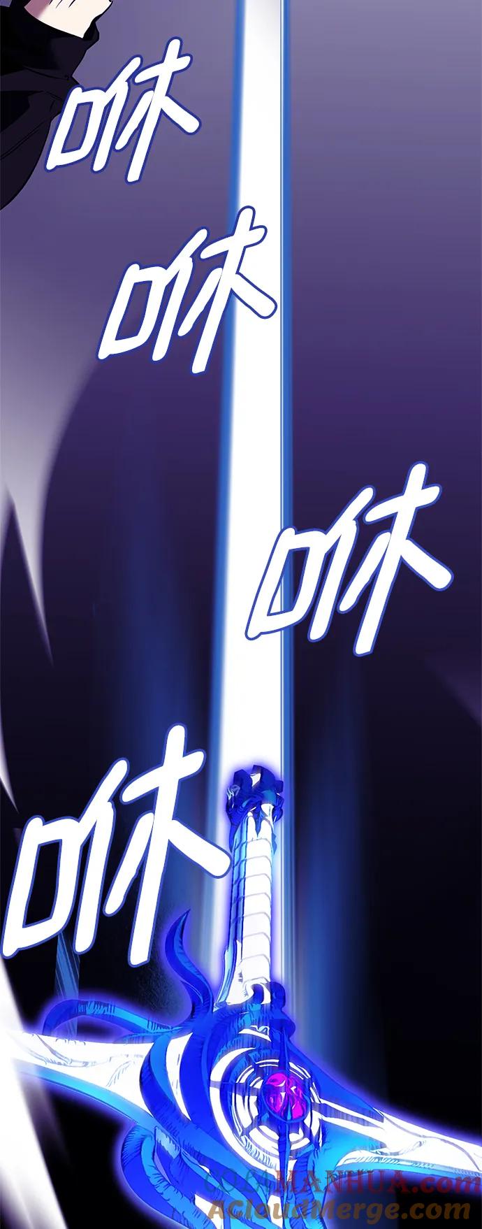 重生最强玩家 - [第128话] 嫉妒的恶魔 - 第7张图