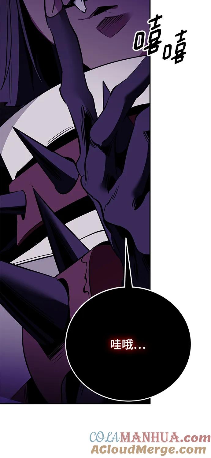 重生最强玩家 - [第128话] 嫉妒的恶魔 - 第10张图