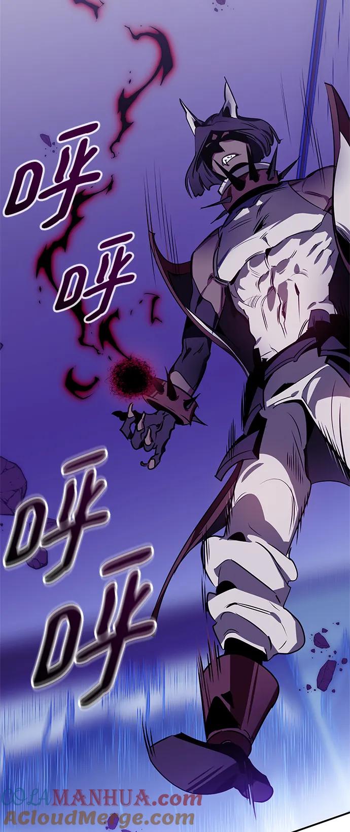 重生最强玩家 - [第128话] 嫉妒的恶魔 - 第19张图