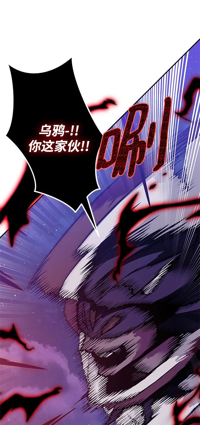 重生最强玩家 - [第128话] 嫉妒的恶魔 - 第27张图