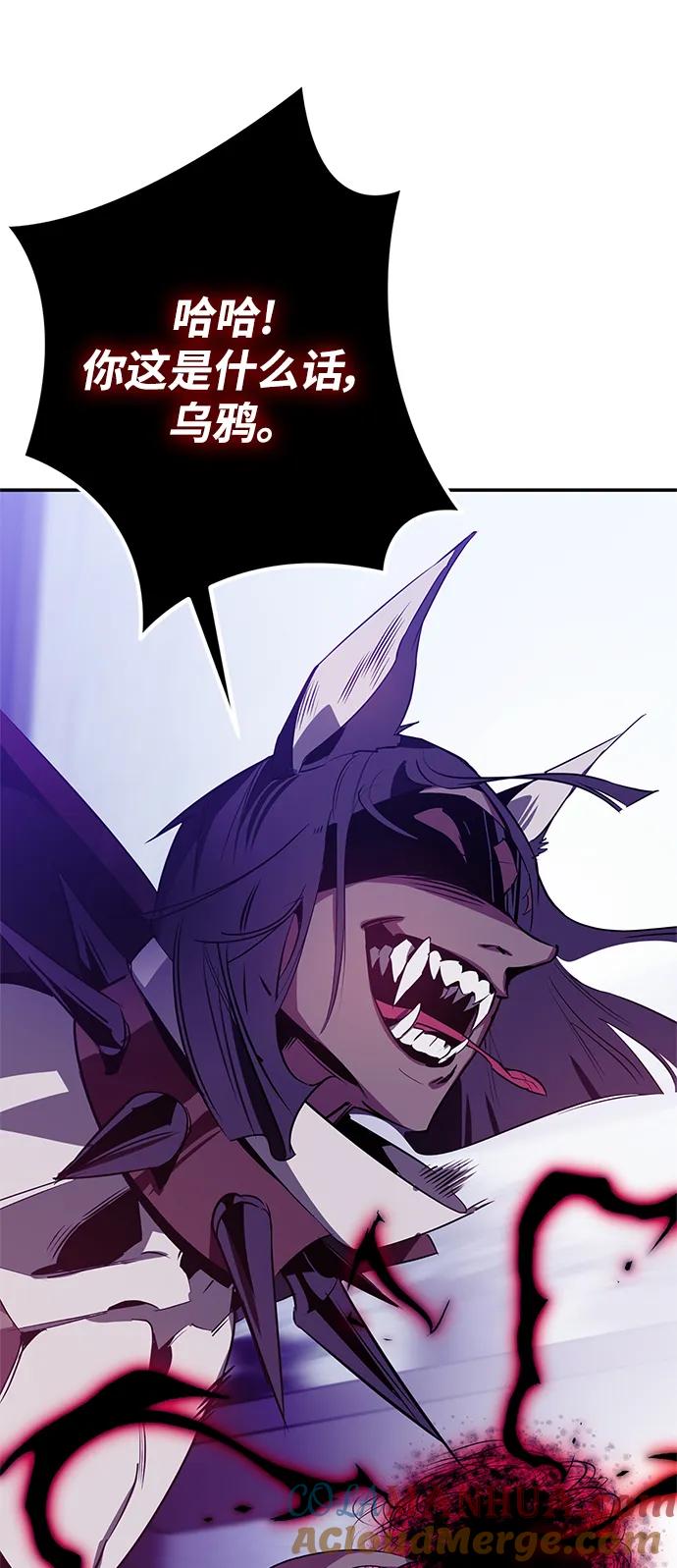 重生最强玩家 - [第128话] 嫉妒的恶魔 - 第16张图