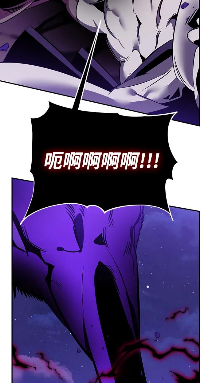 重生最强玩家 - [第128话] 嫉妒的恶魔 - 第48张图