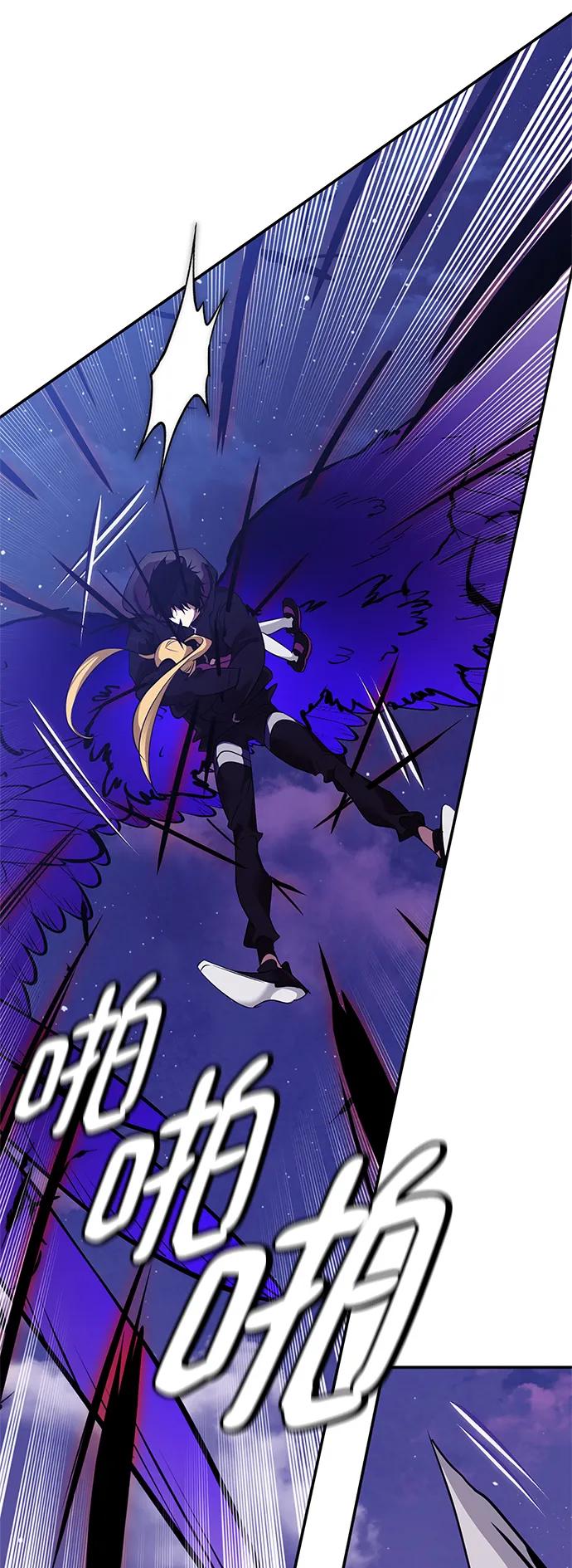 重生最强玩家 - [第128话] 嫉妒的恶魔 - 第29张图