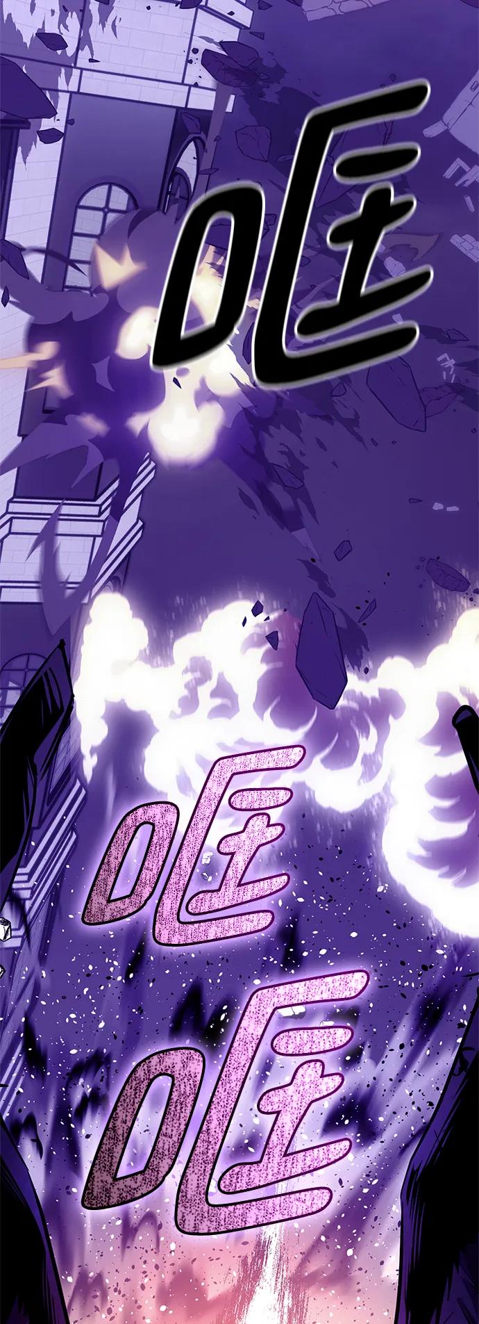 重生最强玩家 - [第128话] 嫉妒的恶魔 - 第23张图