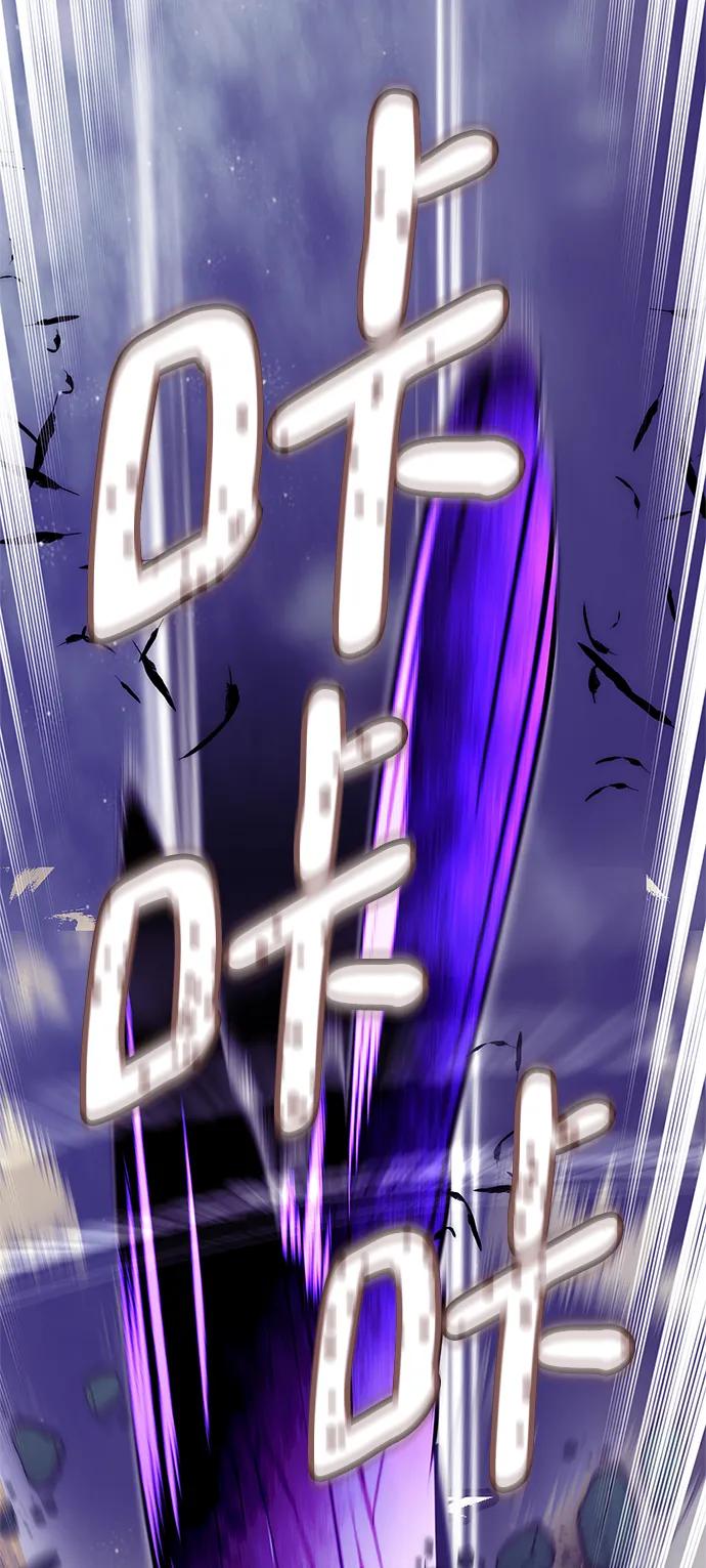 重生最强玩家 - [第128话] 嫉妒的恶魔 - 第45张图