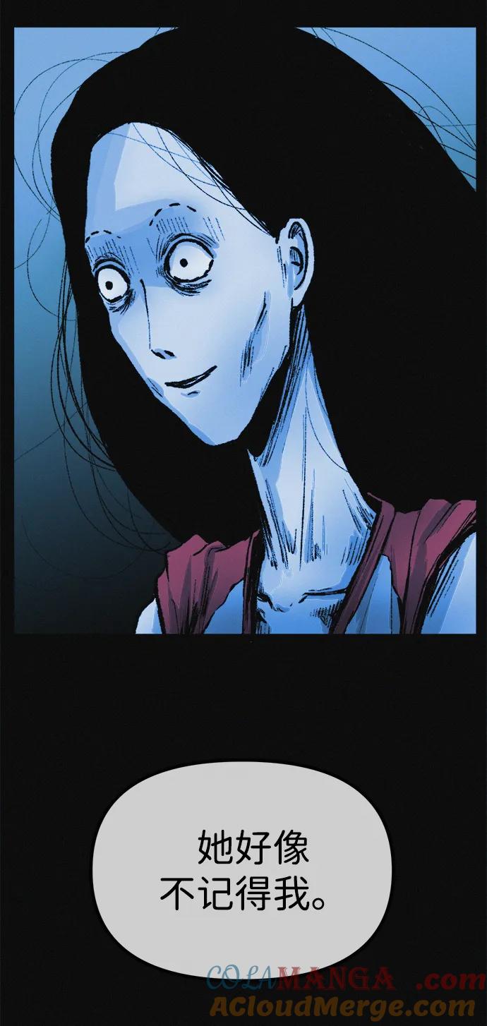 可疑的减肥俱乐部 - 第13话 她的减肥秘诀 - 第16张图