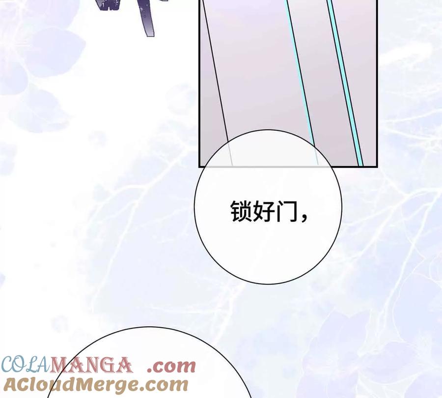 《白天被逃婚晚上被奶凶指挥官求抱》12 这谁啊？ 第10页