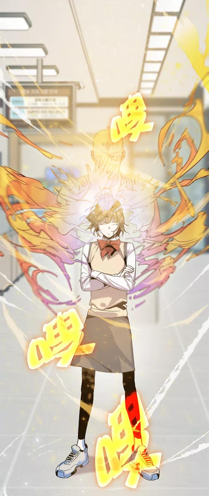 重生最强玩家 - [第12话] 培养队友的方法（2） - 第47张图