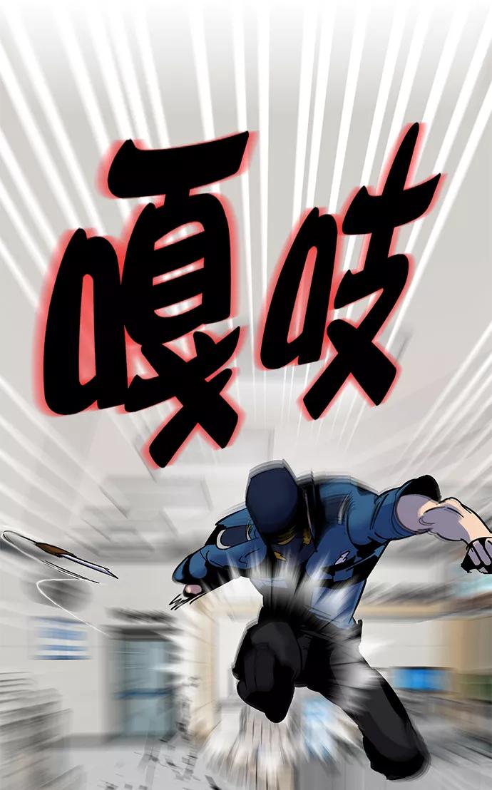 重生最强玩家 - [第12话] 培养队友的方法（2） - 第24张图