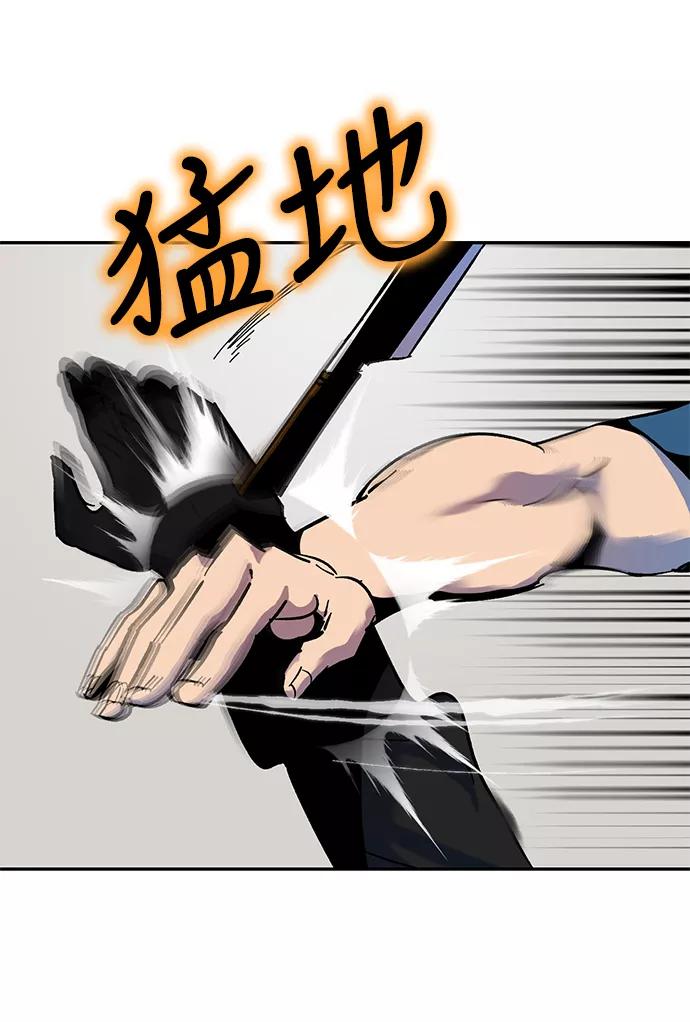 重生最强玩家 - [第12话] 培养队友的方法（2） - 第23张图