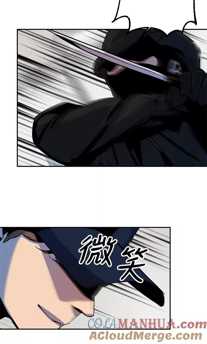 重生最强玩家 - [第12话] 培养队友的方法（2） - 第22张图