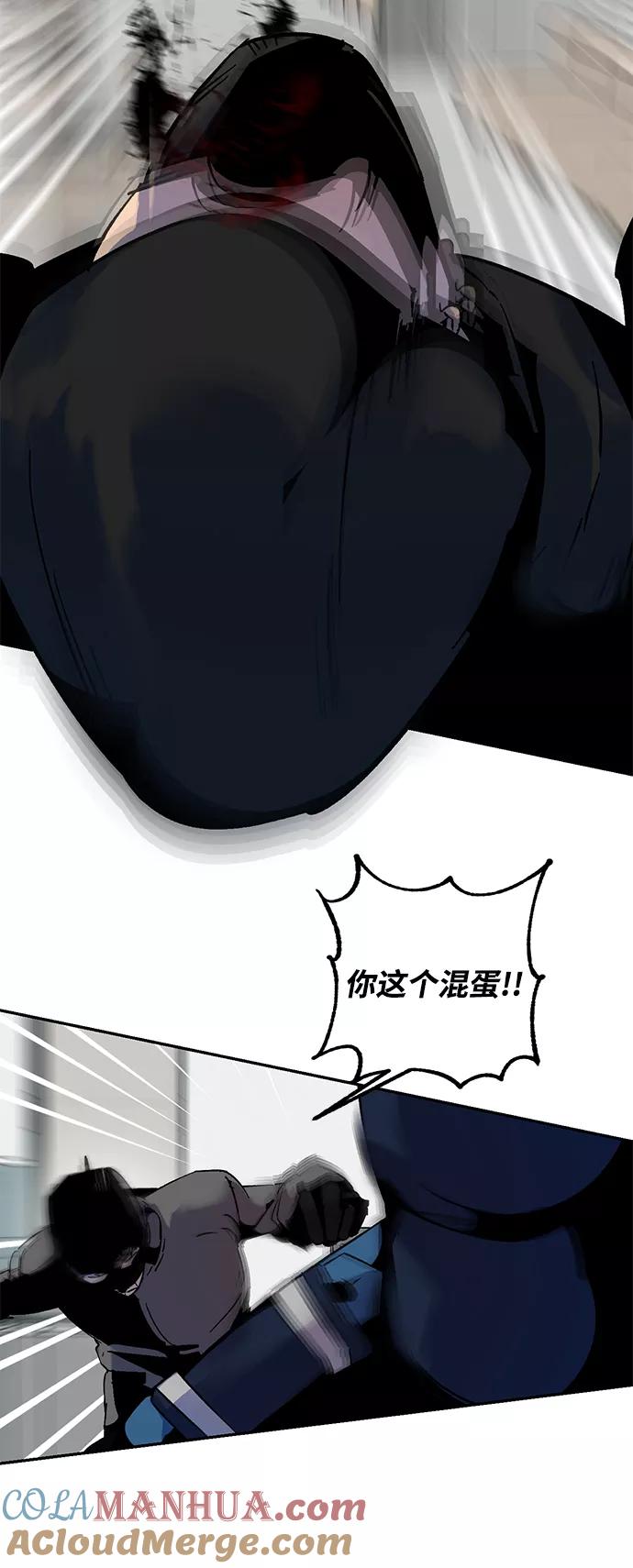 重生最强玩家 - [第12话] 培养队友的方法（2） - 第25张图