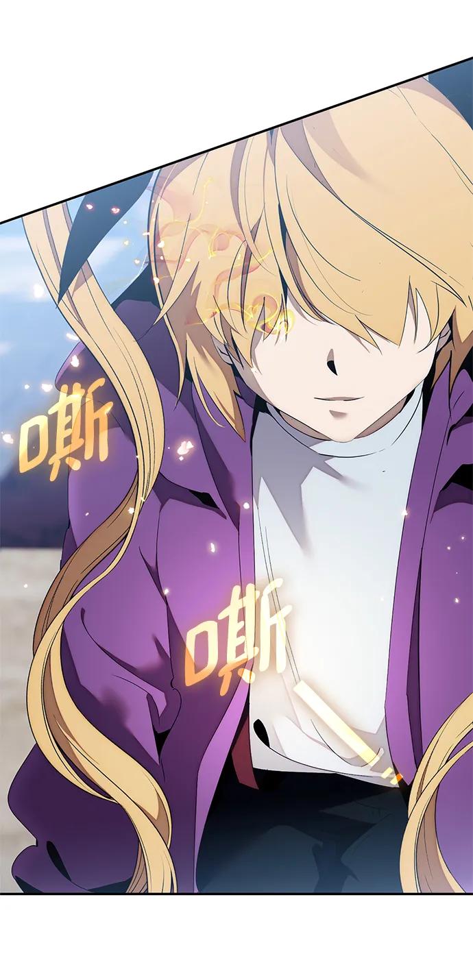 重生最强玩家 - [第129话] 钥匙的一半（1） - 第39张图