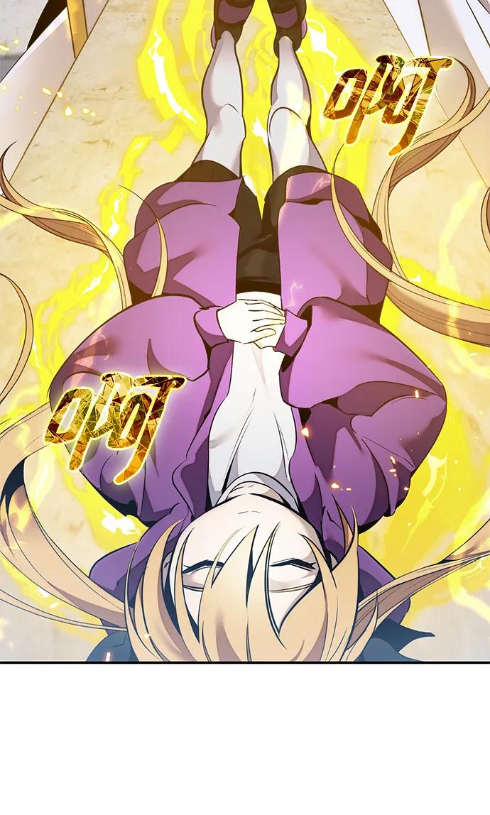 重生最强玩家 - [第129话] 钥匙的一半（1） - 第23张图