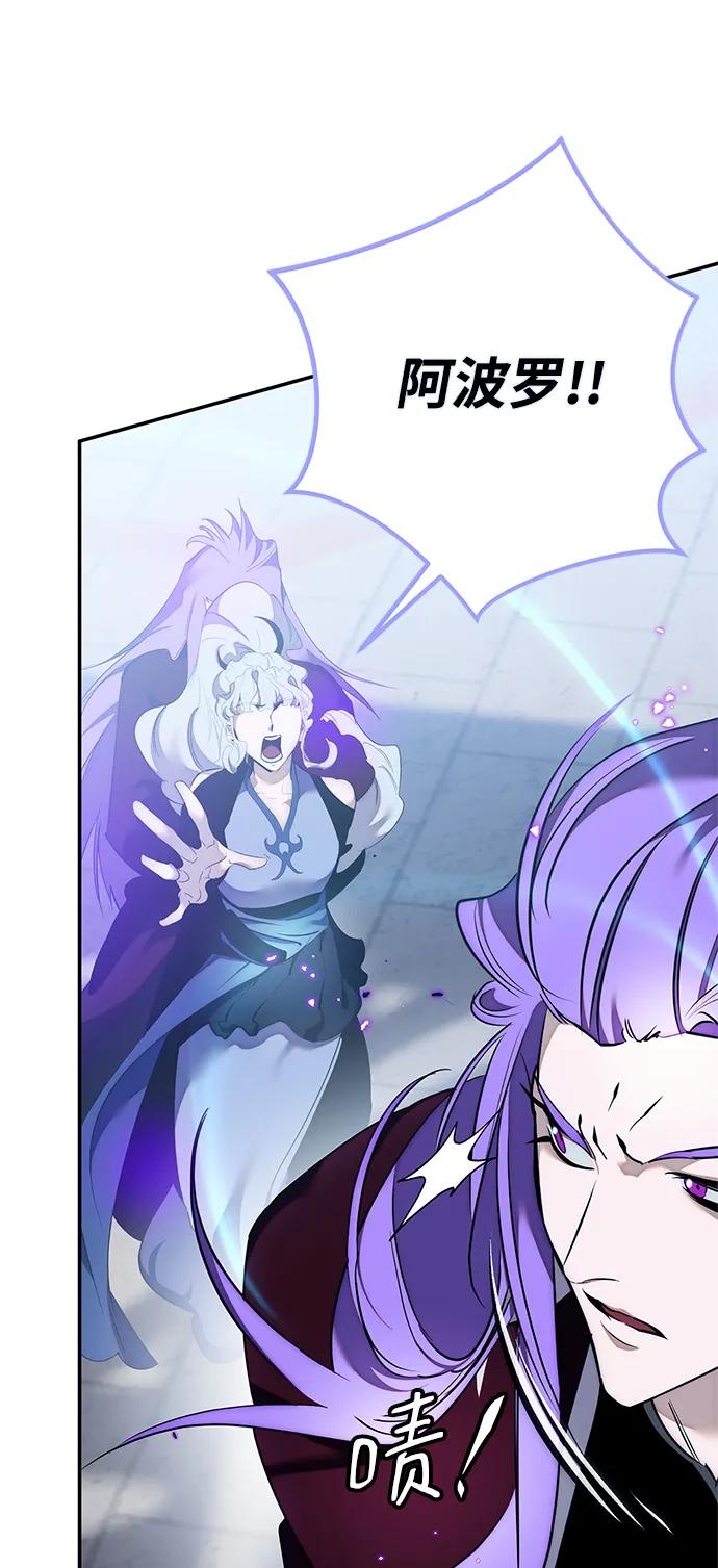 重生最强玩家 - [第129话] 钥匙的一半（1） - 第62张图