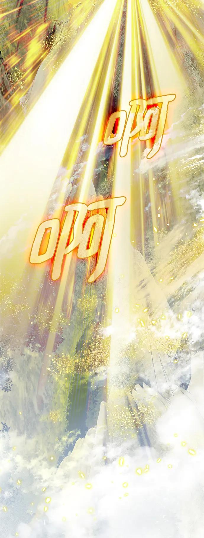 重生最强玩家 - [第129话] 钥匙的一半（1） - 第27张图