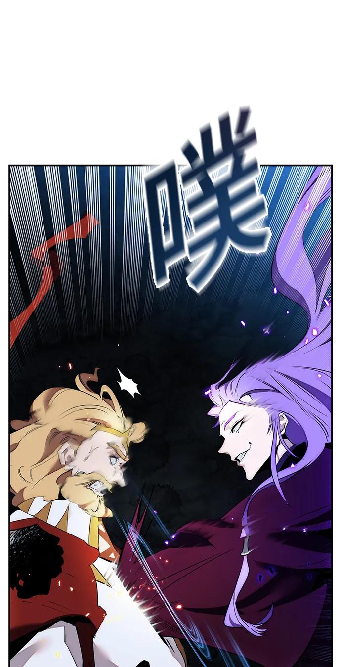 重生最强玩家 - [第129话] 钥匙的一半（1） - 第51张图