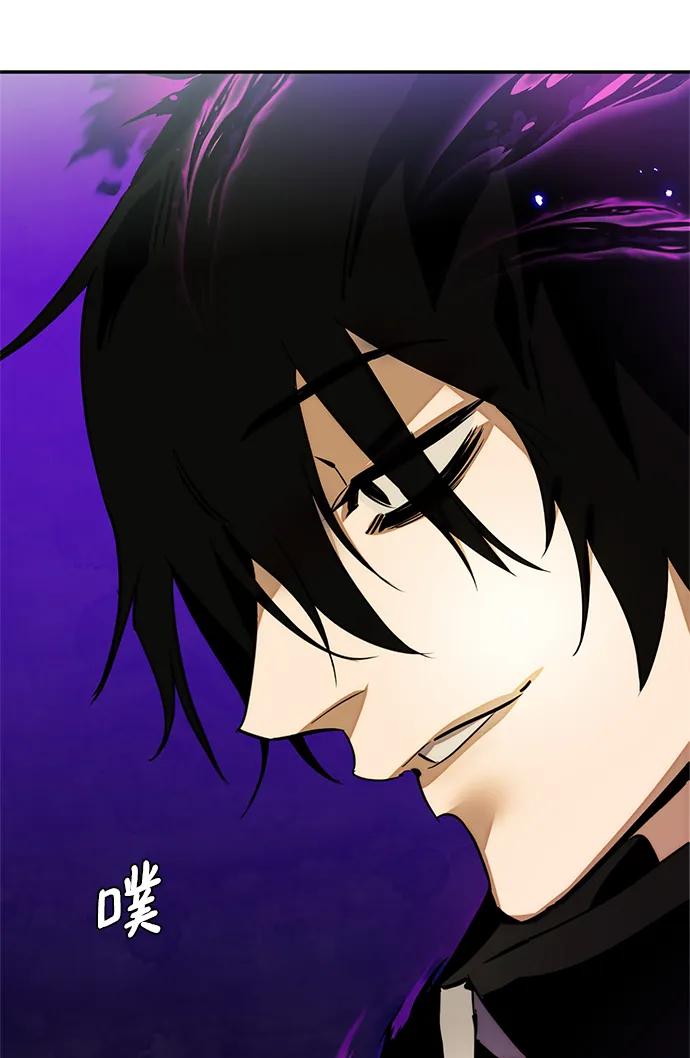 重生最强玩家 - [第129话] 钥匙的一半（1） - 第92张图