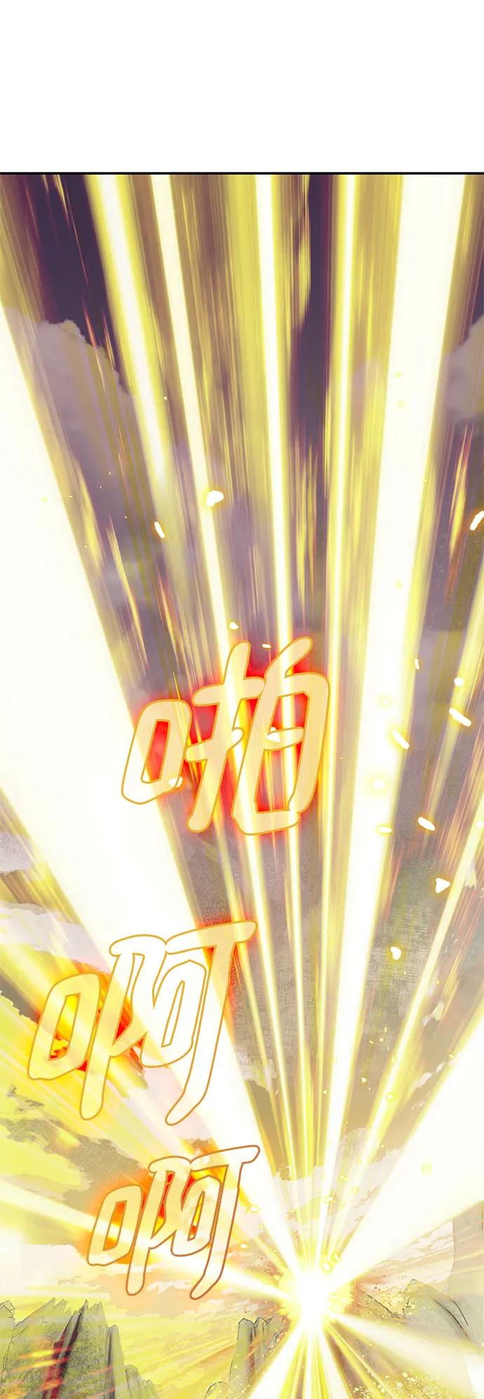 重生最强玩家 - [第129话] 钥匙的一半（1） - 第26张图