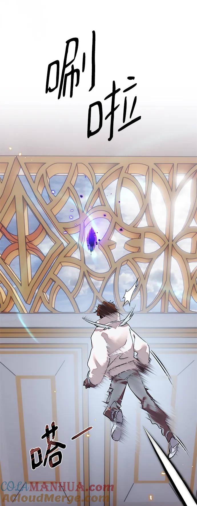 重生最强玩家 - [第129话] 钥匙的一半（1） - 第64张图