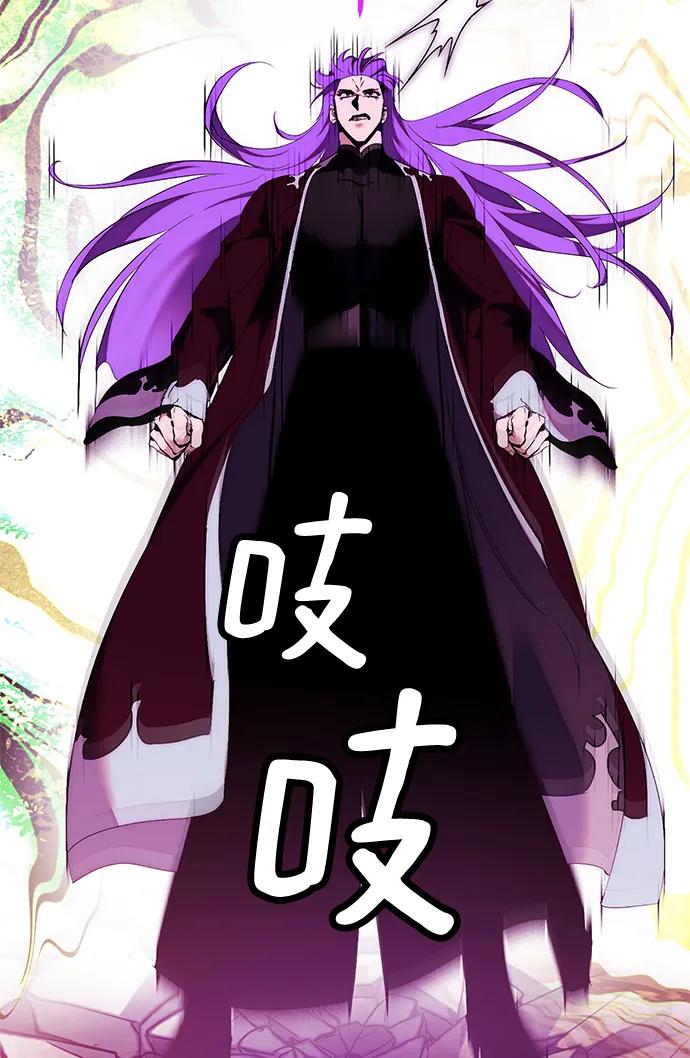 重生最强玩家 - [第130话] 钥匙的一半（2） - 第3张图