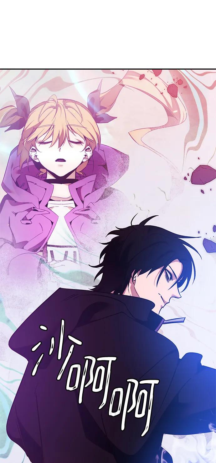 重生最强玩家 - [第130话] 钥匙的一半（2） - 第68张图