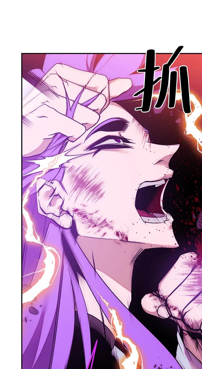 重生最强玩家 - [第130话] 钥匙的一半（2） - 第63张图